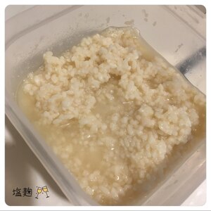 塩麹の作り方っ♪